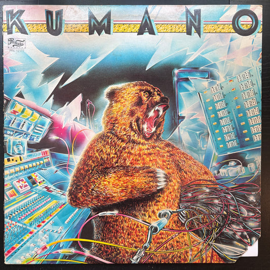 Kumano, "Kumano" (Promo) [VG+ Used]
