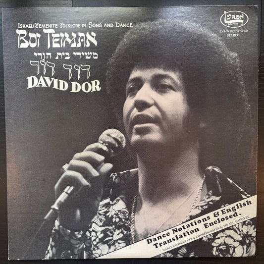 David Dor, "Boi Teiman" [VG Used]