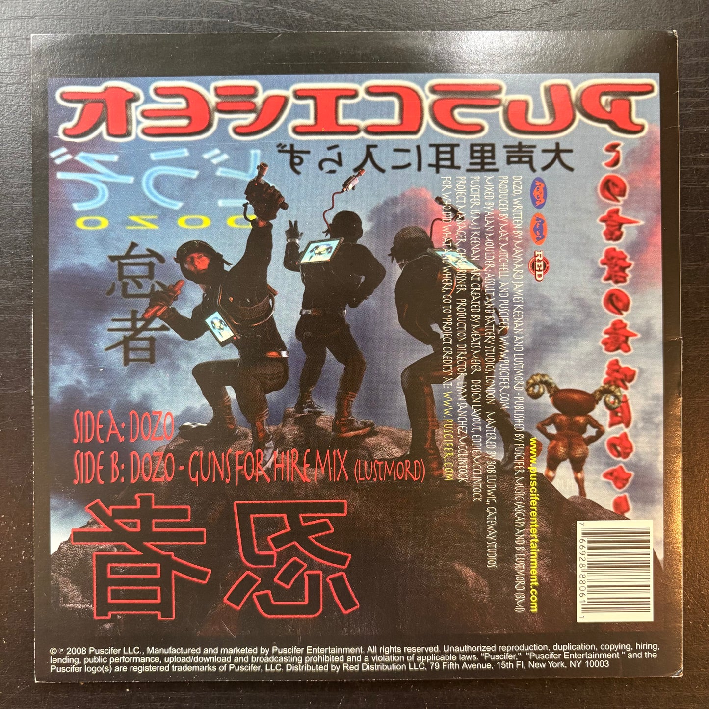 Puscifer, "Dozo" (7") [VG+ Used]