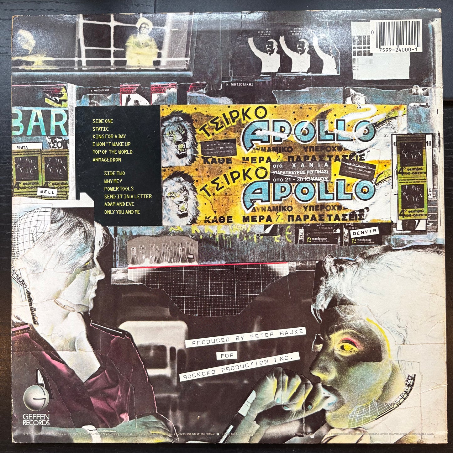 Planet P, "Planet P" [VG Used]