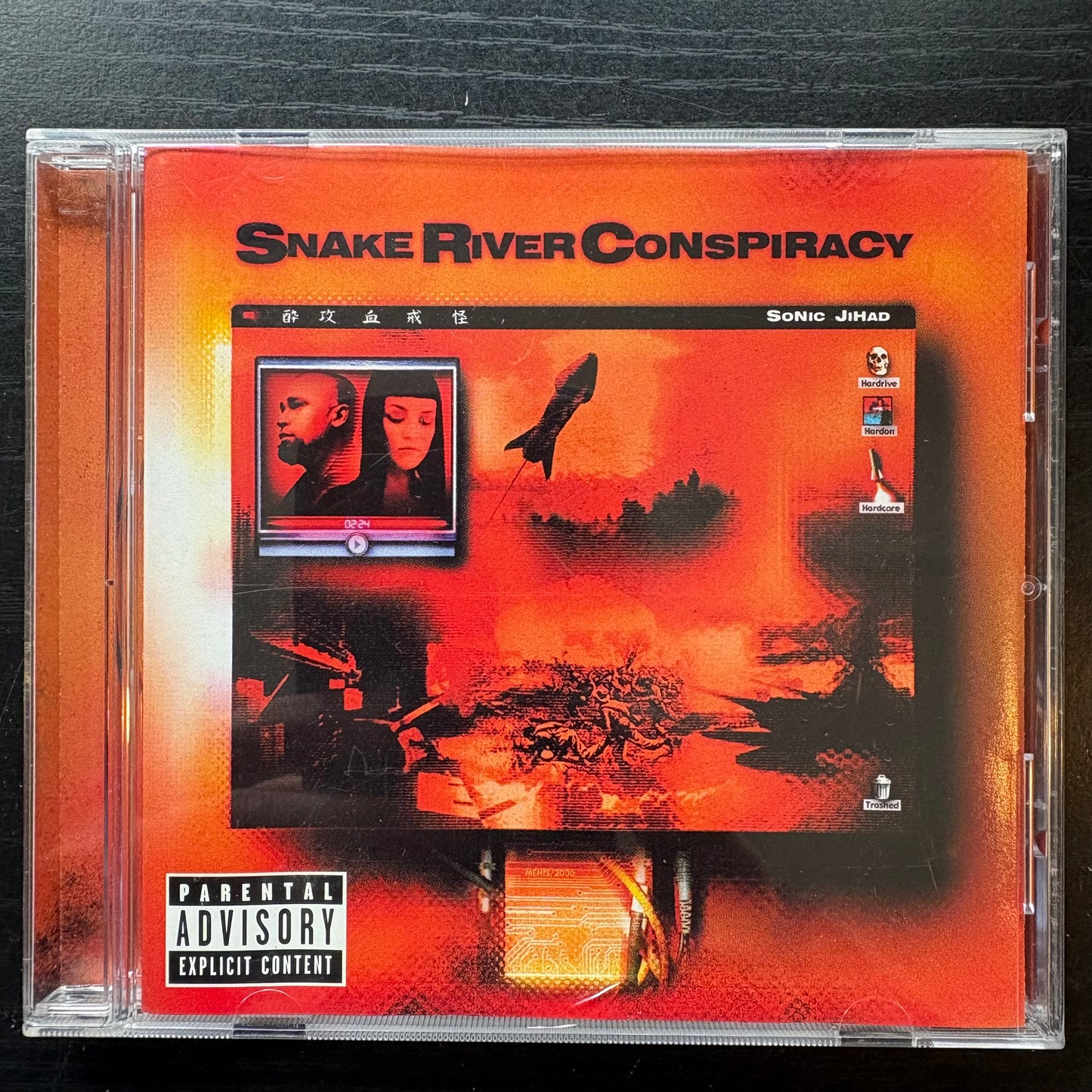 Snake River Conspiracy, "Sonic Jihad" [Used CD]