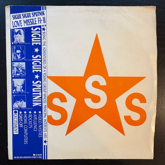 Sigue Sigue Sputnik, "Love Missle F1-11" (7") [VG+ Used]