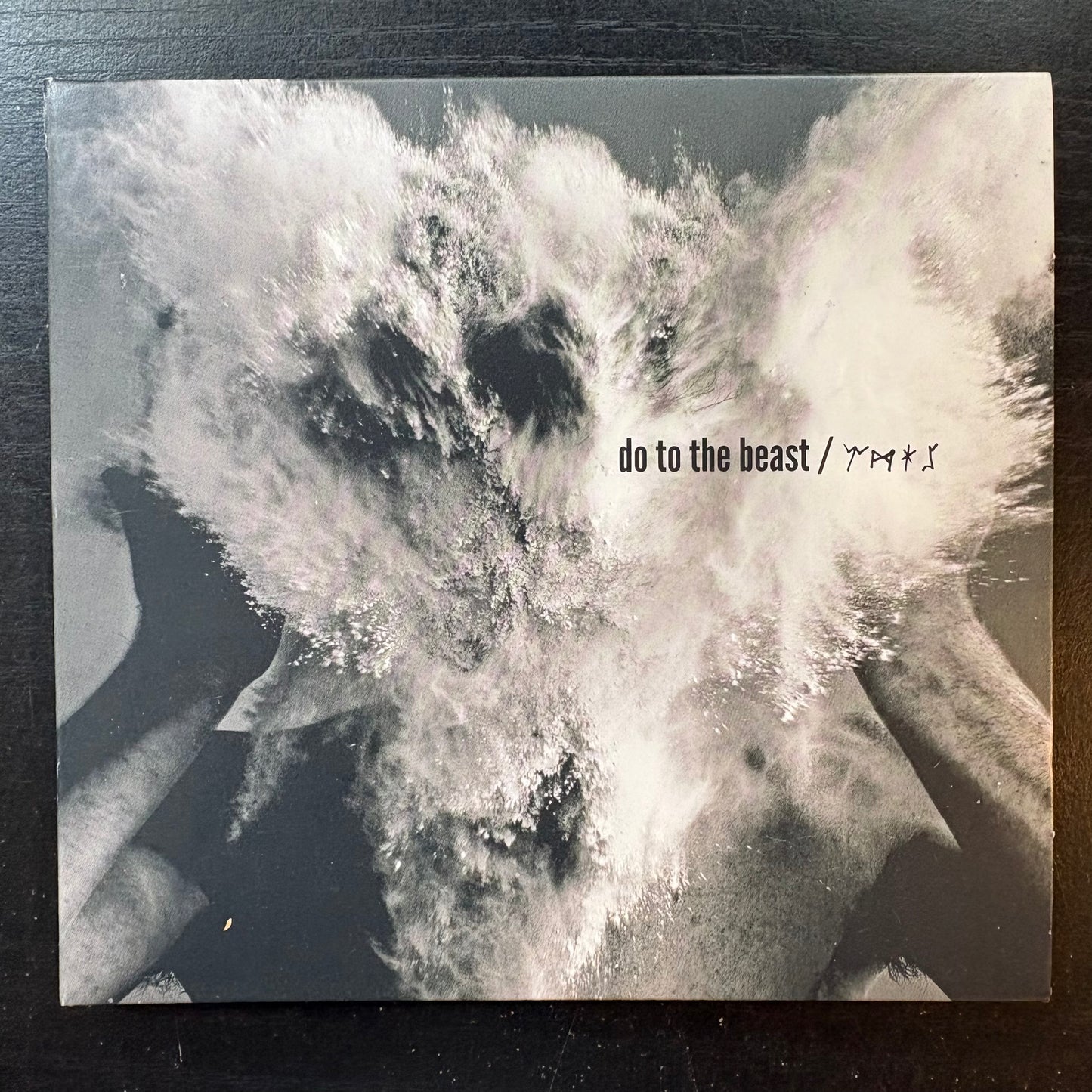 Afghan Whigs, "Do to the Beast" (CD) [EX Used]