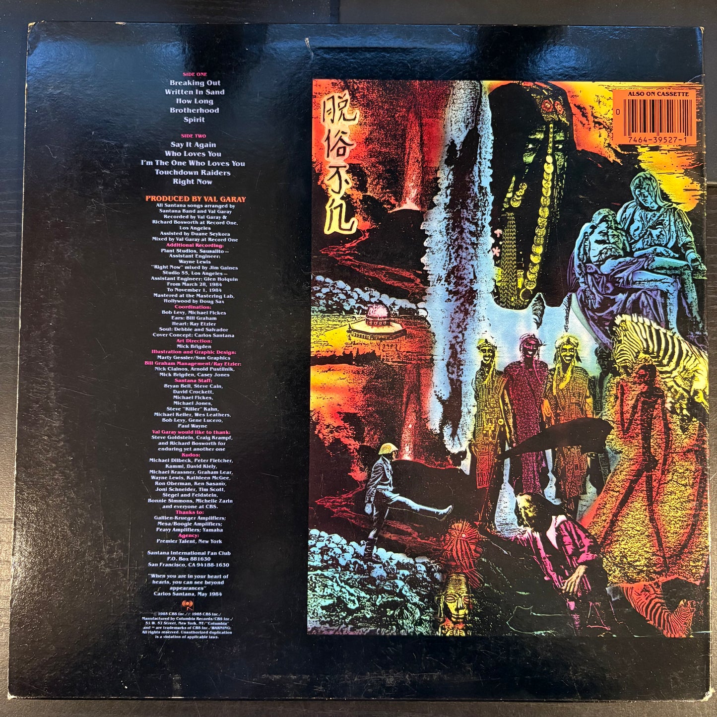 Santana, "Beyond Appearances" [VG+ Used]