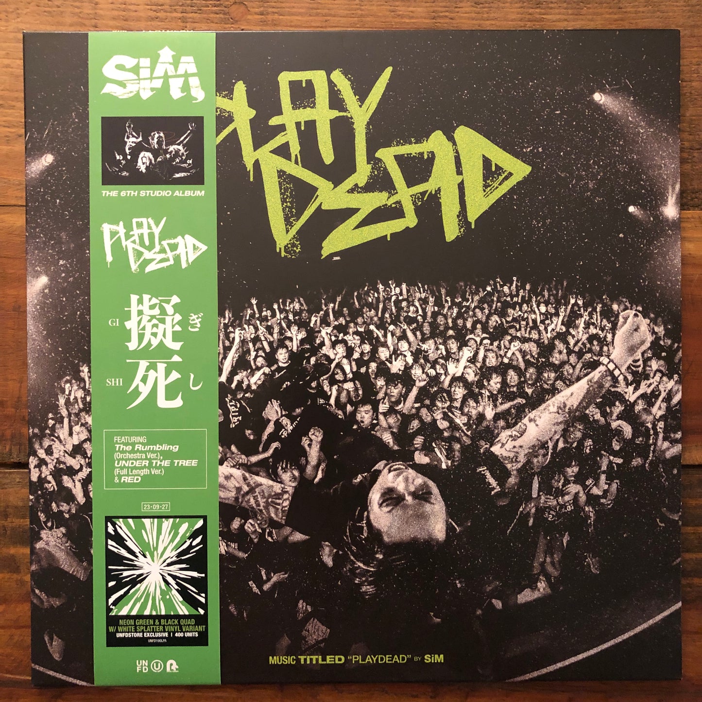 Sim, "Playdead" (Neon Green & Black Quad Vinyl) [Used]