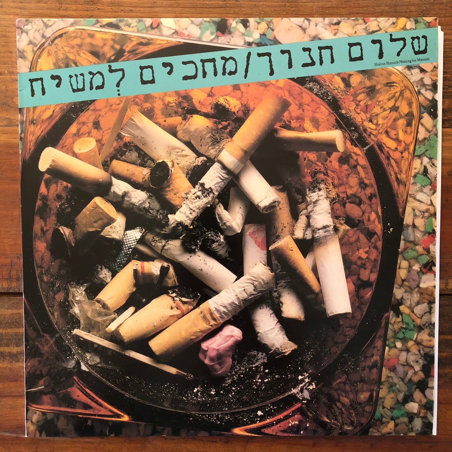 Shalom Hanoch, "Waiting for Messiah" [Used]